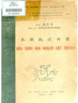 Bản triều bạn nghịch liệt truyện / Kiều Oánh Mậu ; Trần Khải Văn phiên dịch ; Bửu Cầm,...[et. al] sửa chữa, bổ túc và chú thích