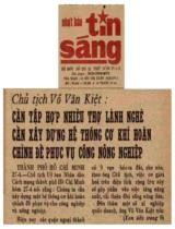 Chủ tịch Võ Văn Kiệt : Cần tập hợp nhiều thợ lành nghề cần xây dựng hệ thống cơ khí hoàn chỉnh để phục vụ công nông nghiệp / Hoàng Hữu Ly, Ngọc Cang, Triệu Bình, Quốc Khang