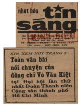 Mãi mãi xứng đáng là một bộ phận tích cực cách mạng, triệt để cách mạng của thế hệ thanh niên Việt Nam tài giỏi, anh hùng thời đại Bác Hồ