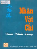 Nhân vật chí tỉnh Vĩnh Long / Sở văn hóa thông tin . T. 1