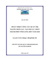 Hoàn thiện công tác quản trị nguồn nhân lực tại chi cục thuế thành phố Vĩnh Long đến năm 2020 : Luận văn thạc sỹ kinh tế / Lê Văn Yên