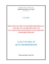 Phân tích các nhân tố ảnh hưởng đến động lực làm việc của cán bộ, công chức tại các cơ quan ban ngành thuộc ủy ban nhân dân thành phố Vĩnh Long : Luận văn thạc sỹ quản trị kinh doanh / Cao Thùy