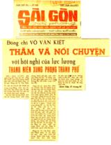 Đồng chí Võ Văn Kiệt thăm và nói chuyện với hội nghị của lực lượng thanh niên xung phong thành phố