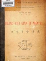 Hoàng Việt giáp tí niên biểu / Nguyễn Bá Trác ; Bửu Cầm phiên dịch và chú thích