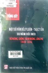 Tổng kết một số vấn đề lý luận - thực tiễn 30 năm đổi mới về phòng, chống tham nhũng, lãng phí (1986 - 2016) /  Nguyễn Bá Thanh,... [và những người khác]
