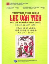 Truyện thơ Nôm Lục Vân Tiên : Song ngữ Việt - Hàn / Nguyễn Đình Chiểu ; Phạm Văn Luân ch.b ; Lý Xuân Chung dịch