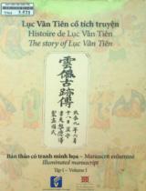 Lục Vân Tiên cổ tích truyện . T.1 , Lục Vân Tiên cổ tích truyện