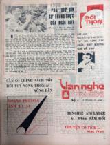 Đối thoại
