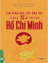 Tìm hiểu bản sắc dân tộc trong thơ Chủ tịch Hồ Chí Minh / Hoàng Như Mai, Nguyễn Văn Hấn biên soạn